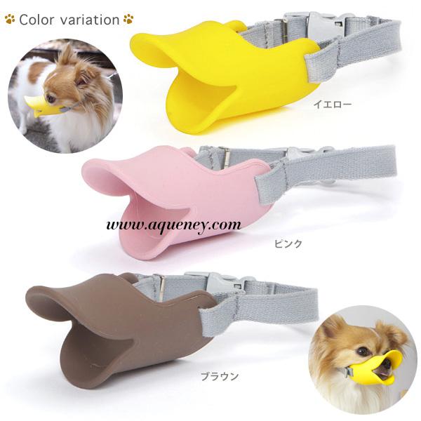 Duckface Dog Muzzle Adjustable Duck Bill Dog Muzzle Available in 3 Colours