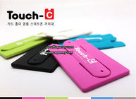 Wholesale good quality silicone smart phone wallet with stand with 3M sticker