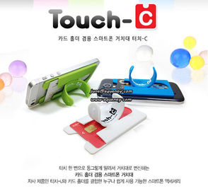 2017 Custom Phone Case Card Wallet,Smart Pouch Mobile Wallet with 3M Silicone Holder