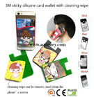 China Supplier 3M adhesive silicone smart phone wallet with mobile screen cleaner